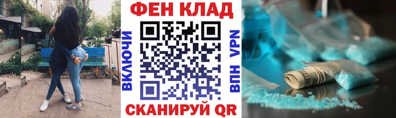 АМФ VHQ  Мышкин 