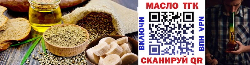 МЕГА зеркало  Мышкин  Печенье с ТГК конопля 