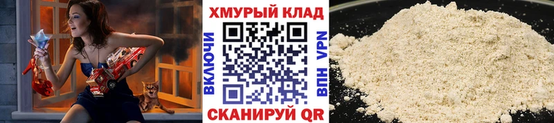 наркота  Мышкин  omg как войти  ГЕРОИН Афган 
