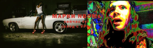 кристаллы Алзамай