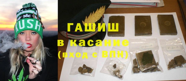 кристаллы Алзамай