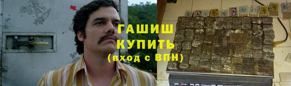 кристаллы Алзамай
