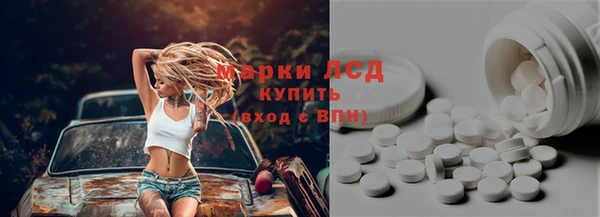 mdpv Алексин