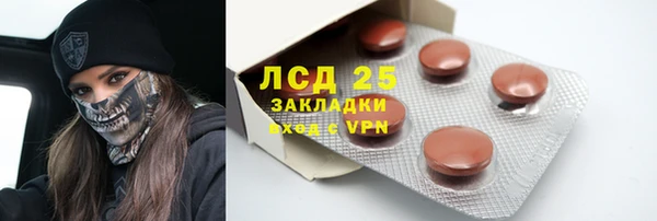 кристаллы Алзамай