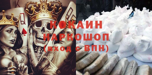 кристаллы Алзамай