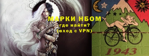 кристаллы Алзамай