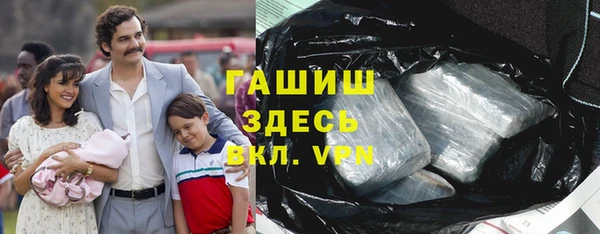 кристаллы Алзамай