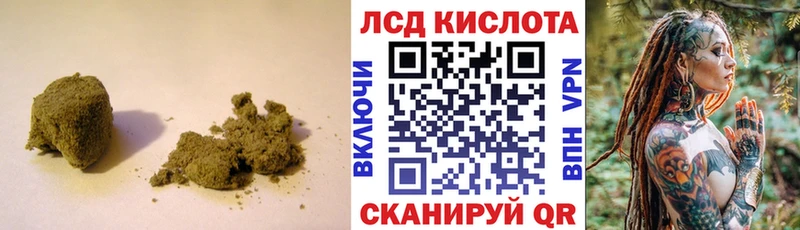 LSD-25 экстази ecstasy  ссылка на мегу   Мышкин 