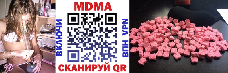 MDMA молли  Мышкин 