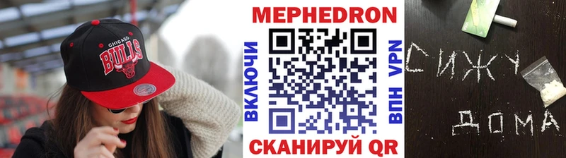 MEGA ТОР  Мышкин  МЯУ-МЯУ мука 