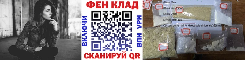 купить наркотики сайты  Мышкин  МЕТАМФЕТАМИН кристалл 