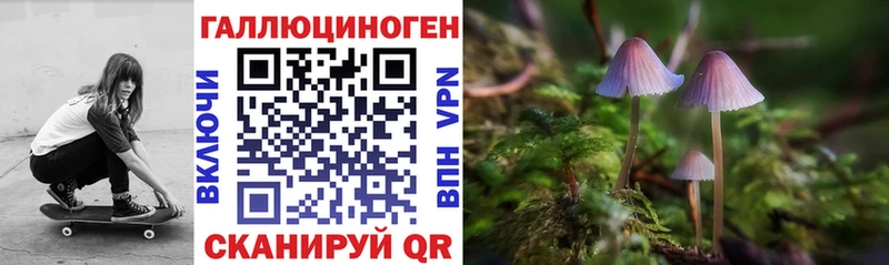 Псилоцибиновые грибы прущие грибы  hydra маркетплейс  Мышкин 